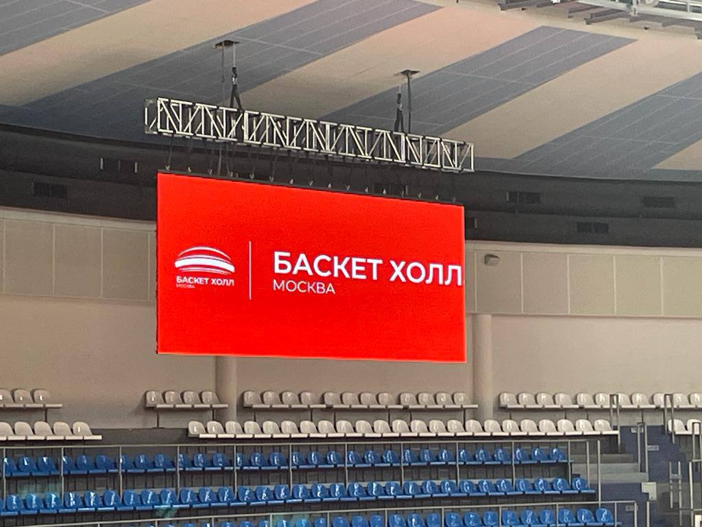 LED-экран для спортивного комплекса «Баскет-холл»: интерьерный LED-экран, Москва